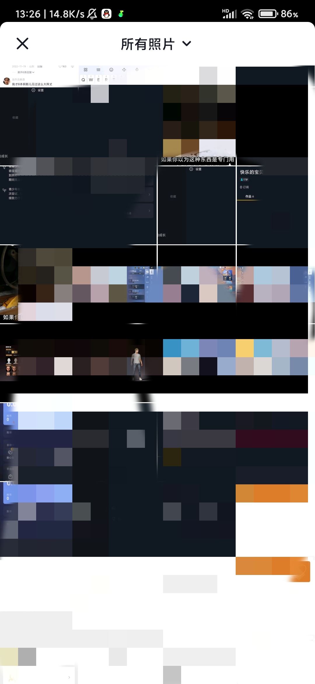 抖音頭像發(fā)布到日常怎么關(guān)？