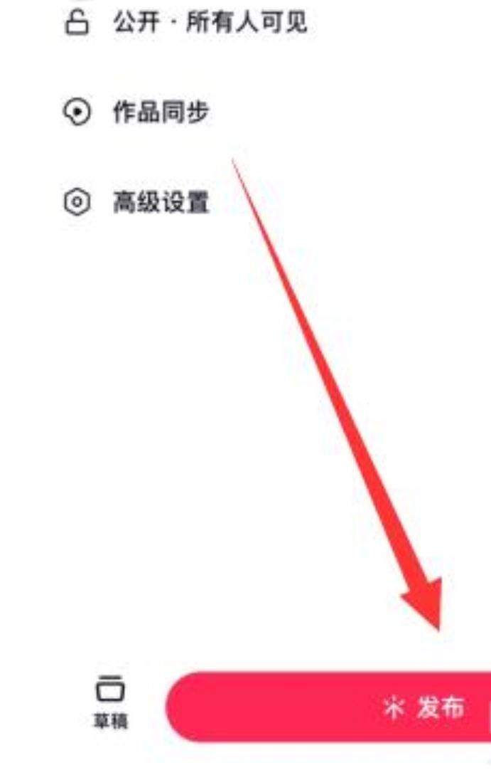 抖音里的合拍是怎么合拍的？