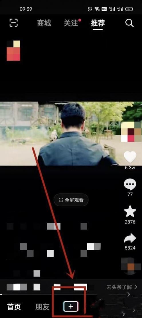 抖音特效欄怎么設置？