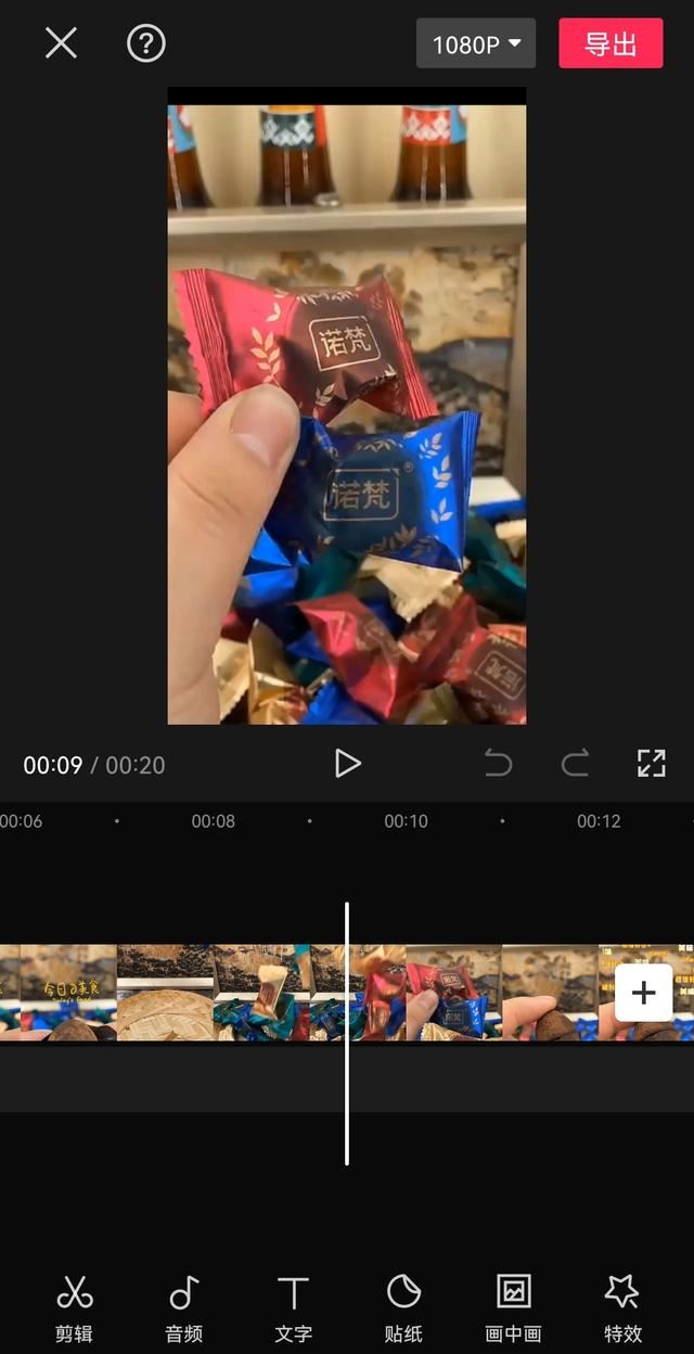 初學者怎么拍抖音？