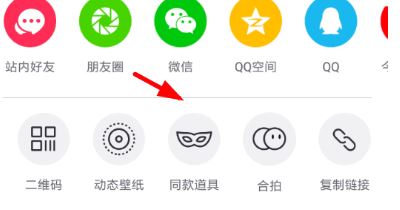 抖音怎么看別人用的什么特效？