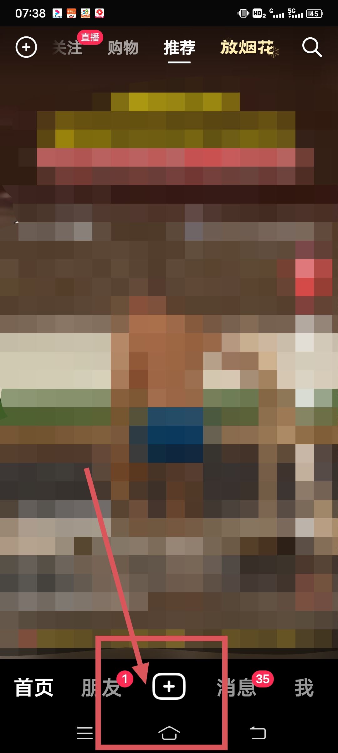 抖音圖文怎么掛商品？