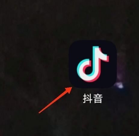 如何獲得抖音長(zhǎng)視頻權(quán)限？