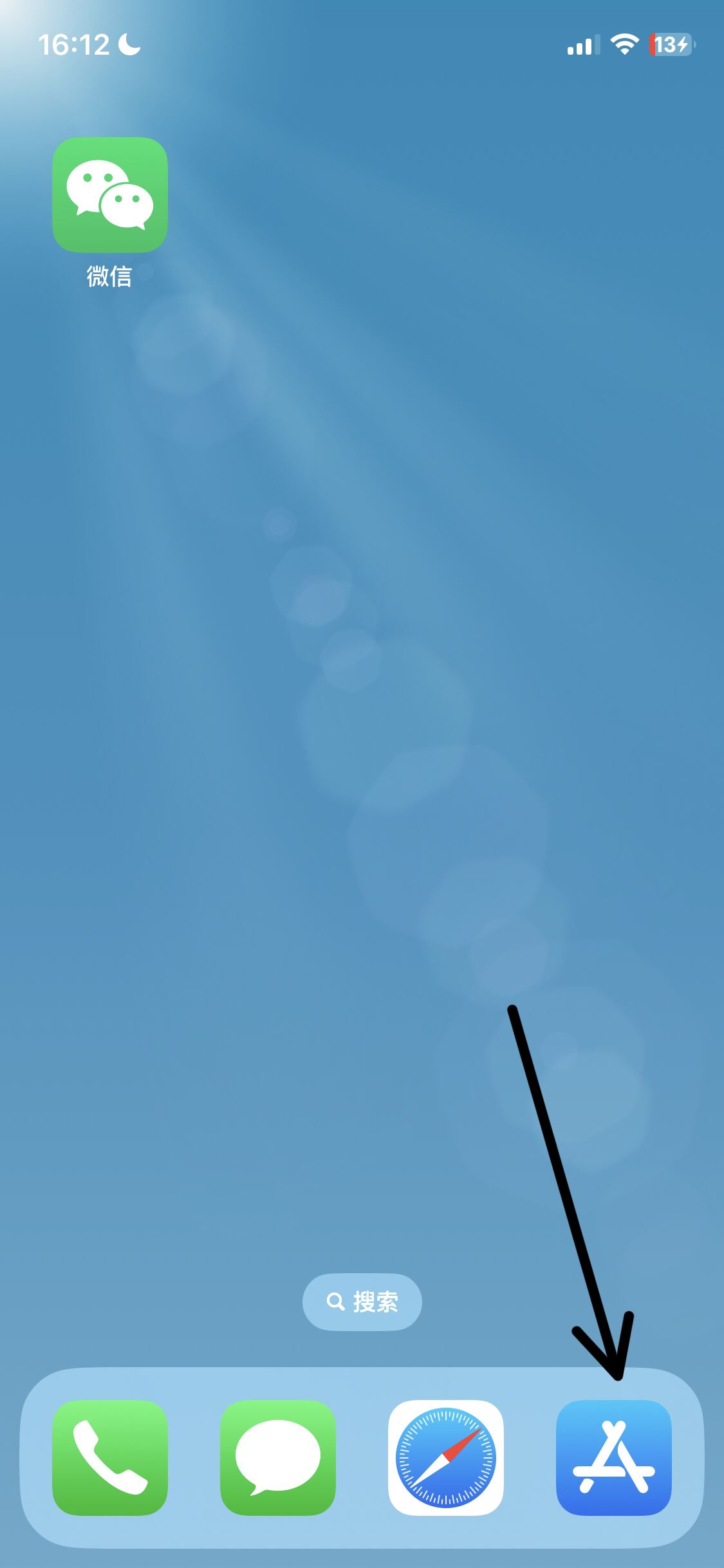 蘋果手機抖音特效怎么更新？