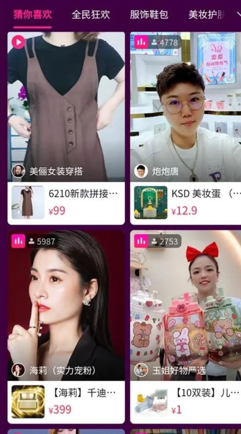 普通人在抖音賺錢的7個(gè)方法？