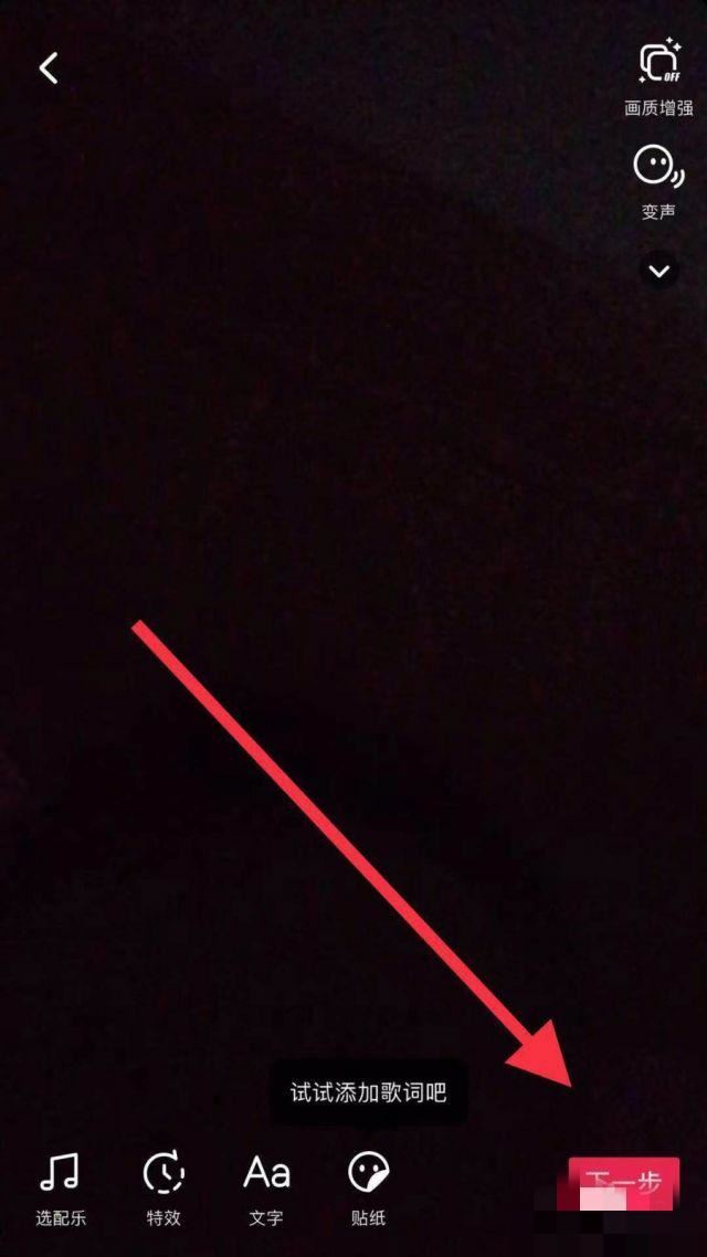 我手冷抖音怎么拍？