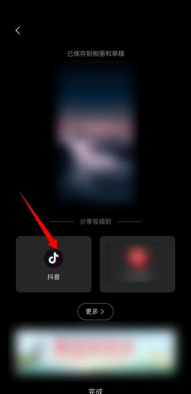 抖音發(fā)相片配音樂時長怎么設置？