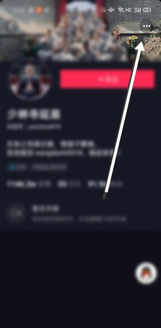 抖音怎么拉黑某個(gè)特效？