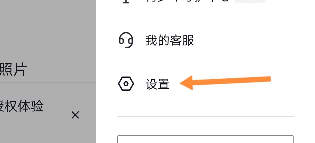 如何申請抖音公眾號？