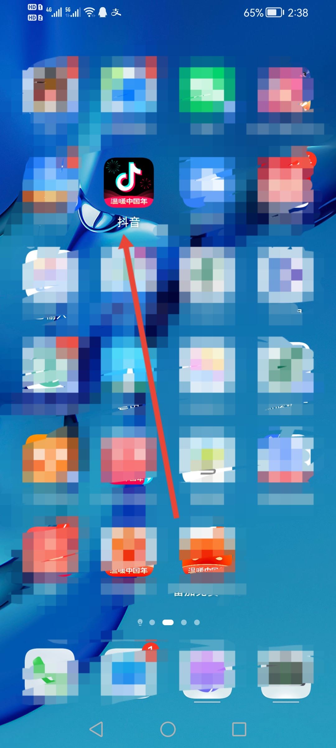 抖音上熱門dou+怎么充值？