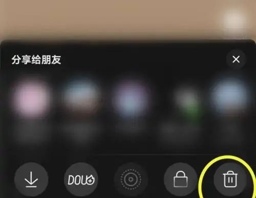 設(shè)為私密的抖音視頻怎么刪除？