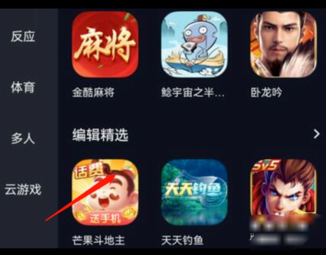 抖音小游戲廣告怎么快速跳過？