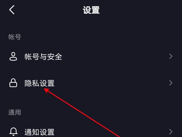 抖音怎么看喜歡的數(shù)量？