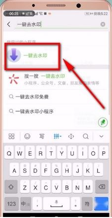抖音怎樣轉(zhuǎn)發(fā)別人的視頻不留水印？