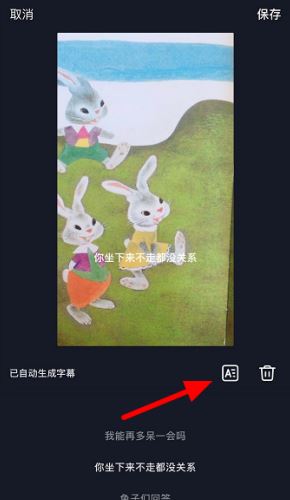抖音發(fā)作品怎么出關(guān)注字幕？