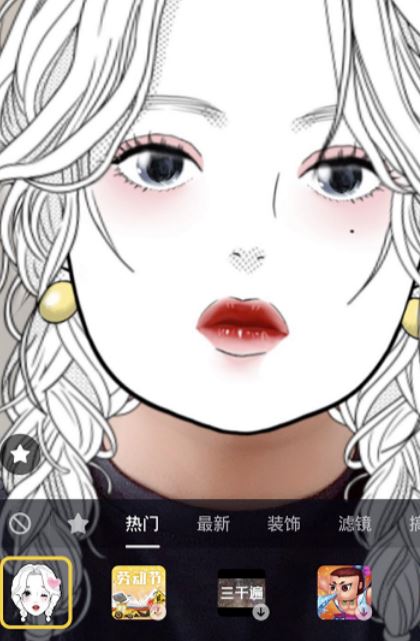 抖音特效欄怎么設置？