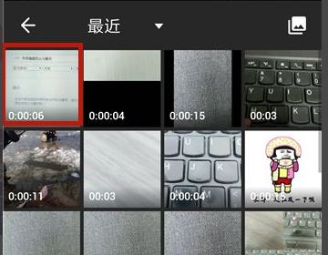 抖音作品怎么打馬賽克？