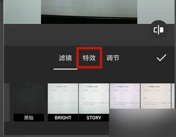 抖音作品怎么打馬賽克？