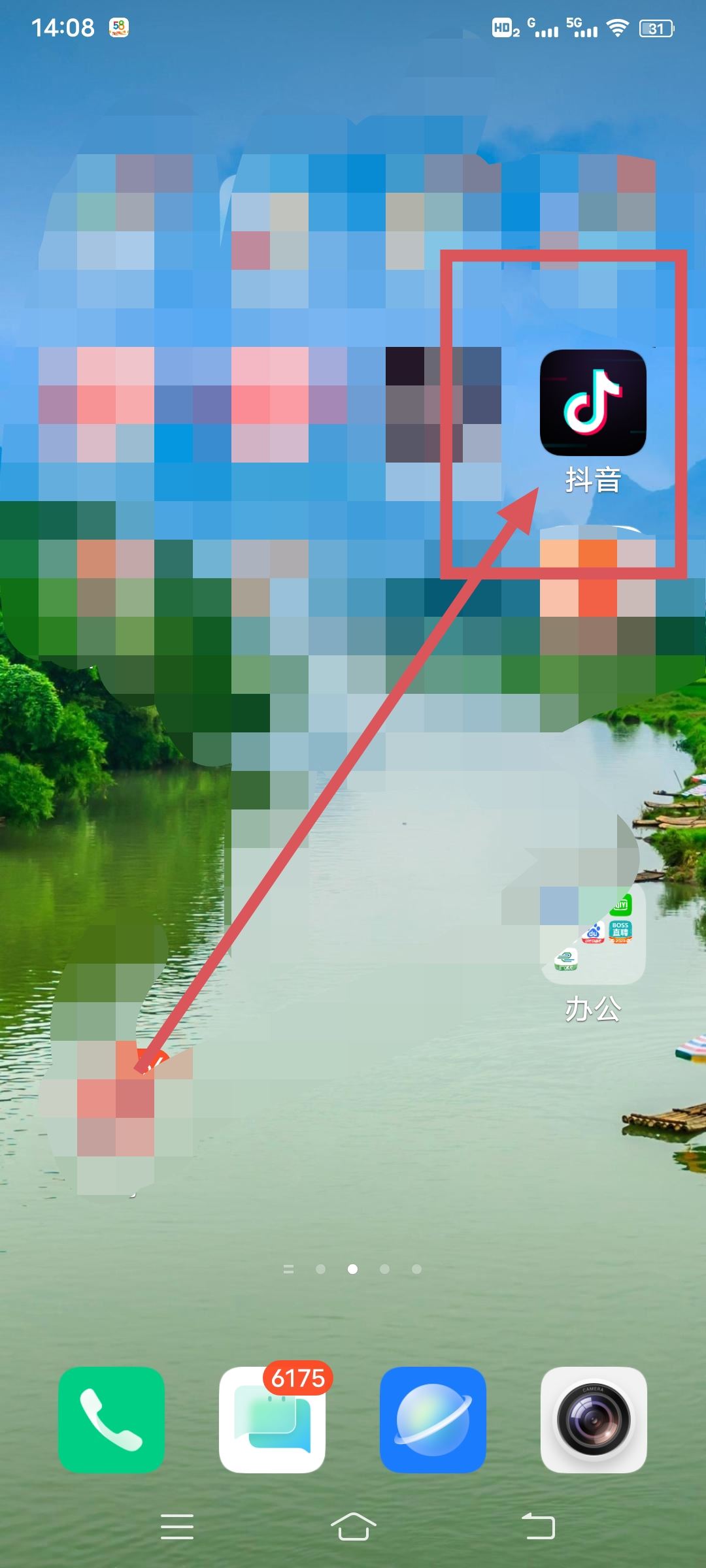 抖音怎么發(fā)兩段日常？