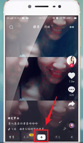 抖音怎么設(shè)置3個(gè)作品為一排？