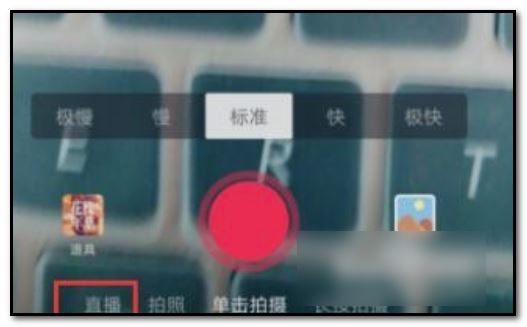 直播唱歌音樂怎么弄的？