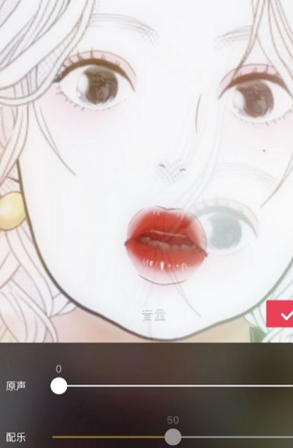 抖音特效欄怎么設置？