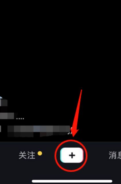 抖音特效欄怎么設置？