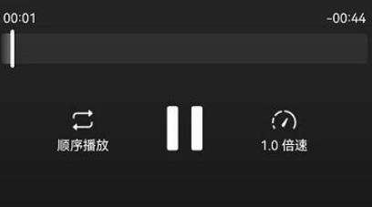 抖音如何開啟聽視頻模式？