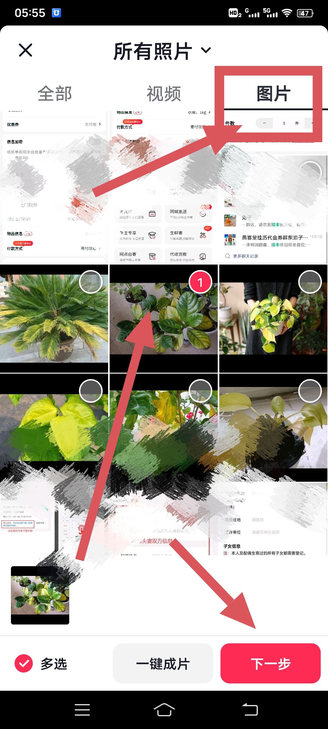 抖音圖文作品怎么發(fā)？