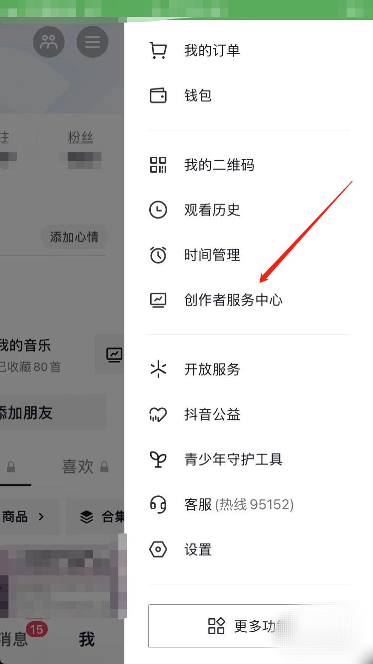 抖音拍攝技巧教學(xué)？