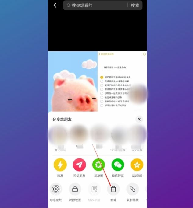 抖音怎么刪除作品-跟學(xué)經(jīng)驗？