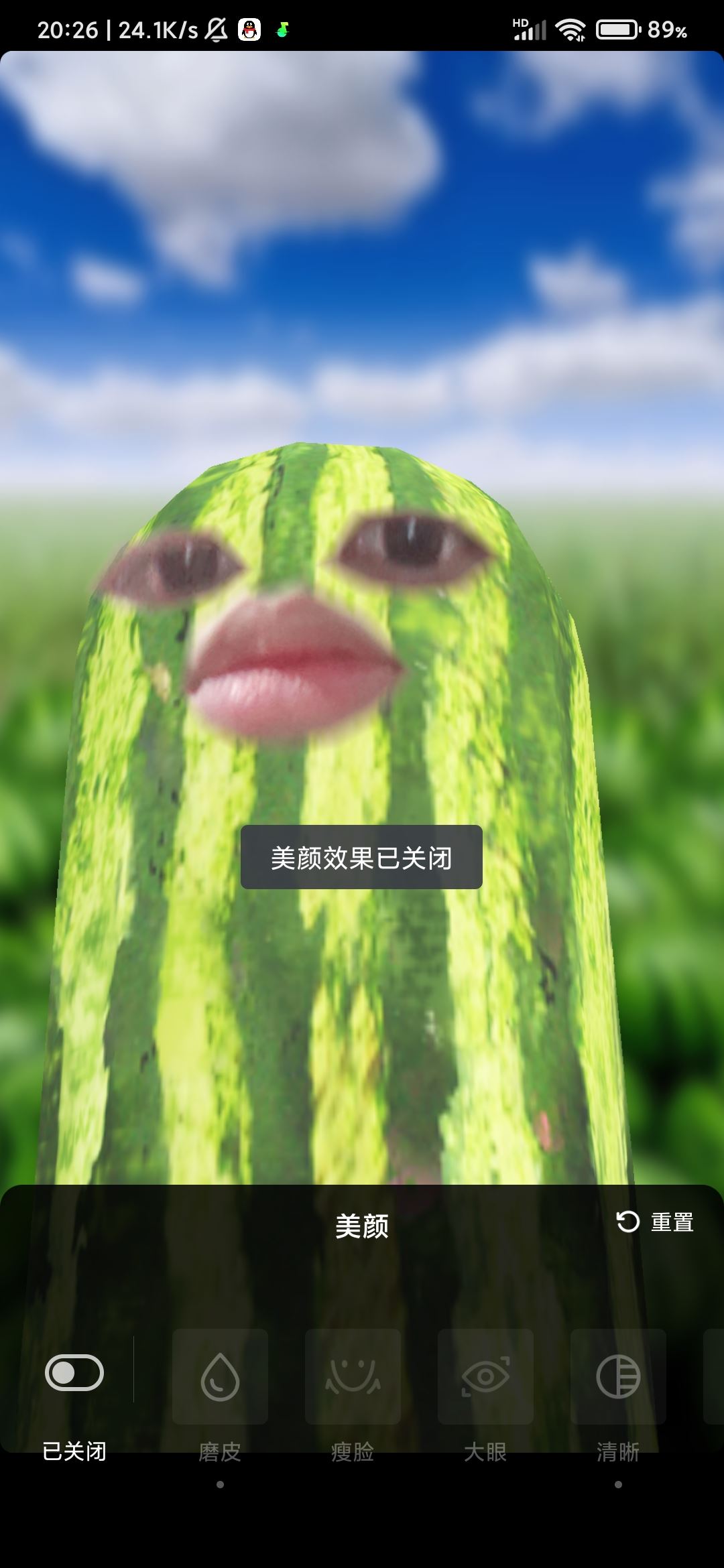 抖音用特效怎么關(guān)美顏？