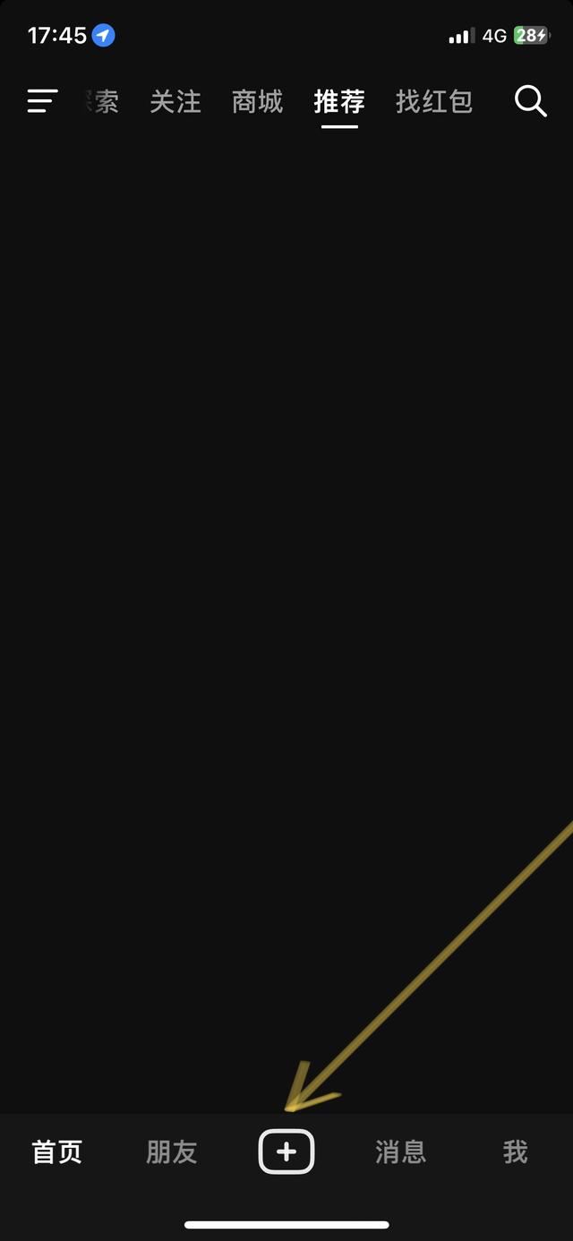 怎么刪除視頻上的特效？