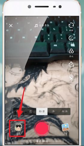 抖音怎么設(shè)置3個(gè)作品為一排？