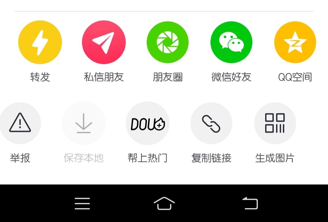 抖加投放入口？
