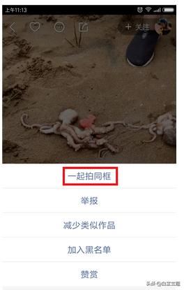 快手為什么不能同框拍？快手怎么同框拍視頻？