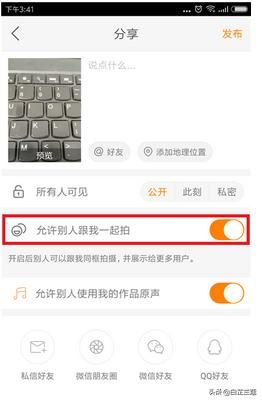 快手為什么不能同框拍？快手怎么同框拍視頻？