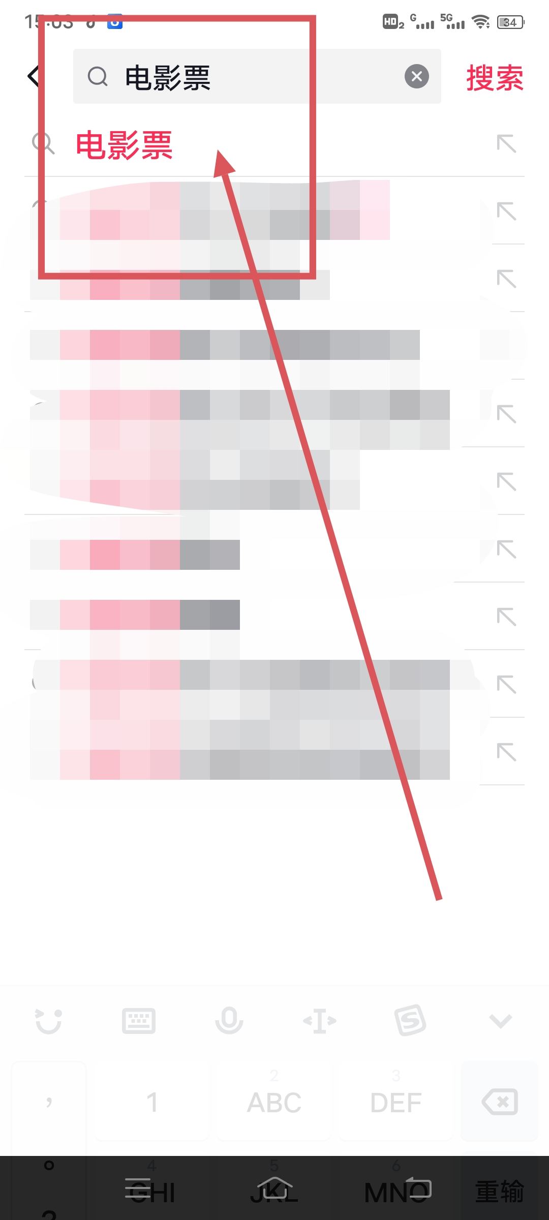 萬達抖音團購電影票怎么選場次和位置？