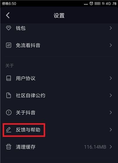 如何獲得抖音長(zhǎng)視頻權(quán)限？