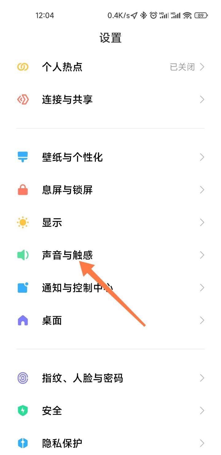 抖音沒(méi)有聲音了怎么設(shè)置？