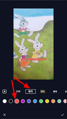 抖音自己添加的字幕怎么滾動(dòng)？