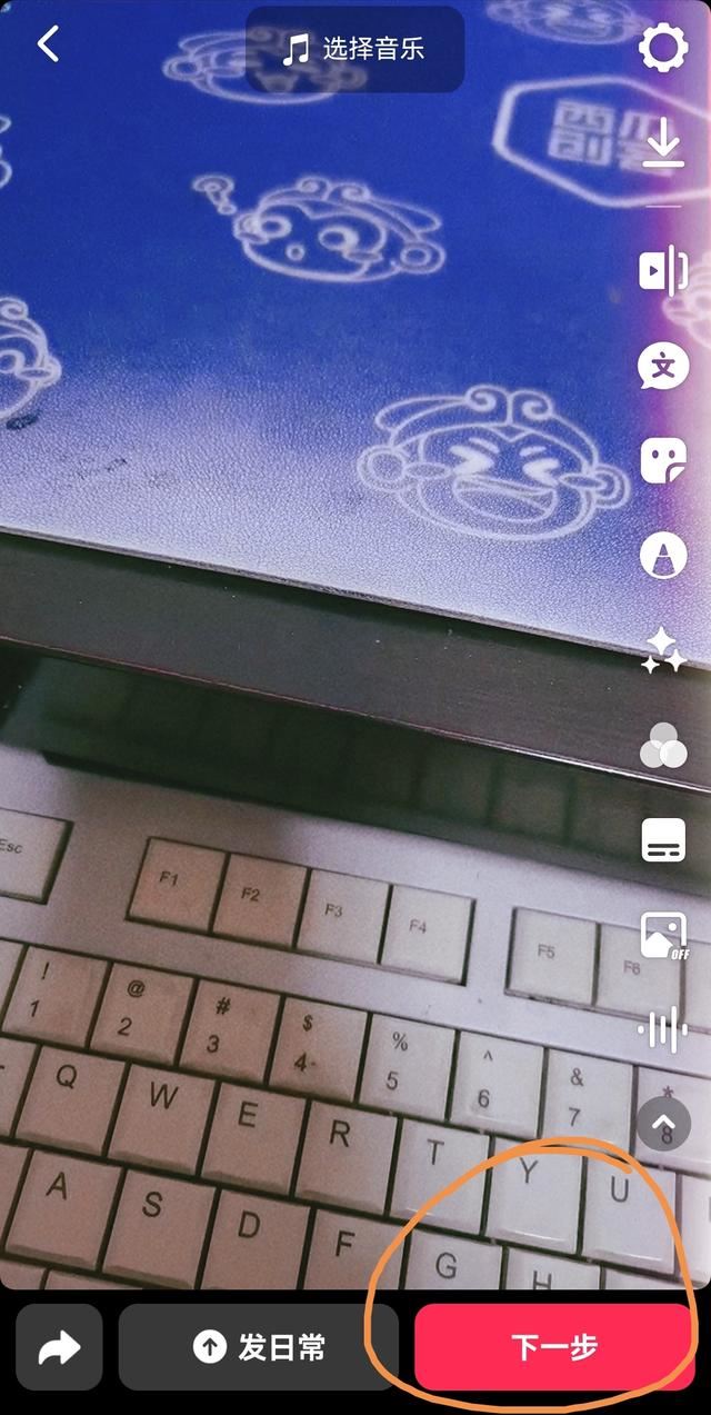 初學者怎么拍抖音？