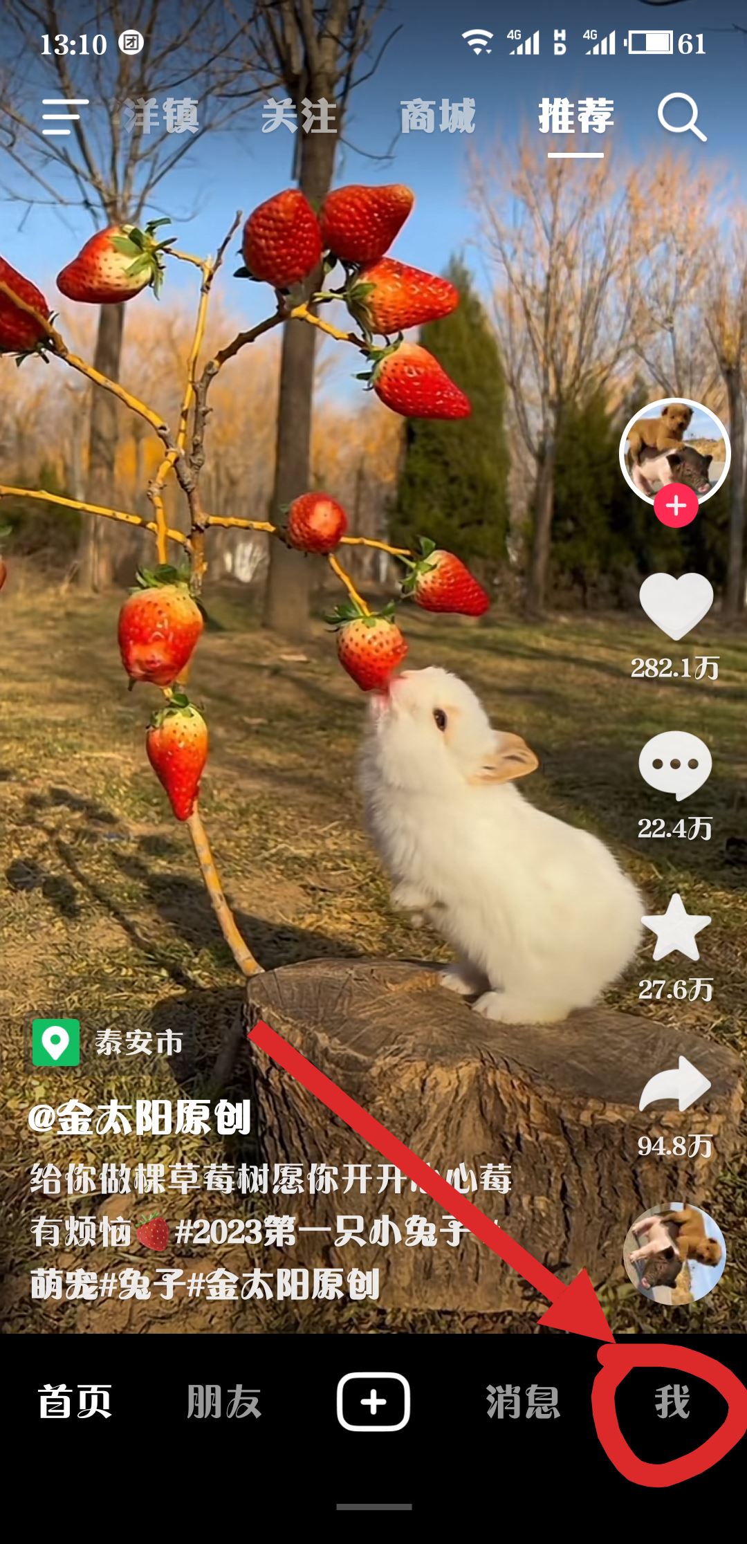 抖音創(chuàng)小號(hào)教程？