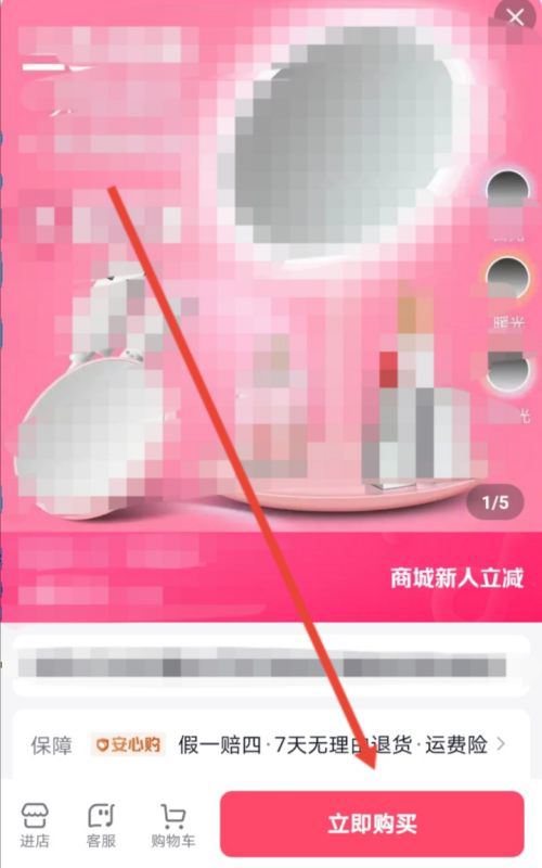 抖音購票怎么用微信？