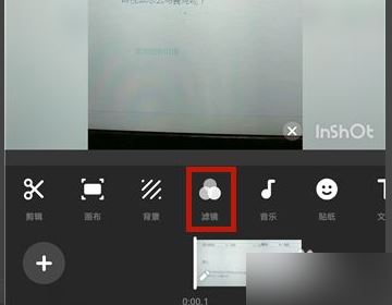抖音作品怎么打馬賽克？