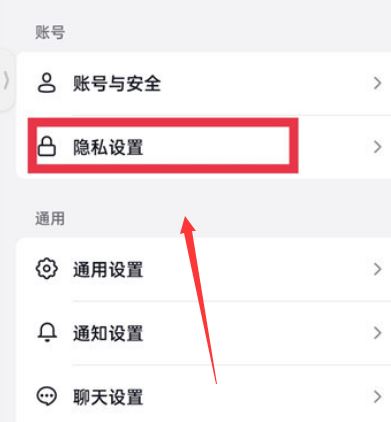 抖音視頻怎么批量設(shè)置私密？