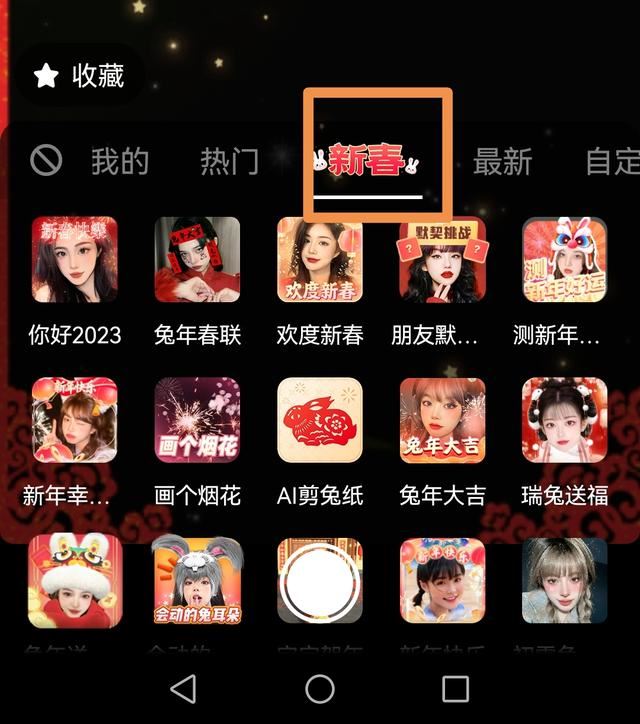 紅包視頻抖音怎么拍？