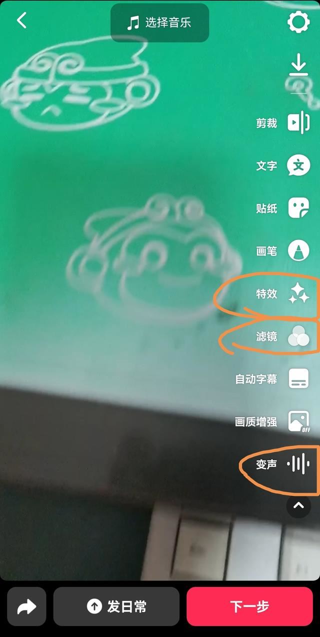初學者怎么拍抖音？