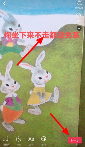 抖音發(fā)作品怎么出關(guān)注字幕？