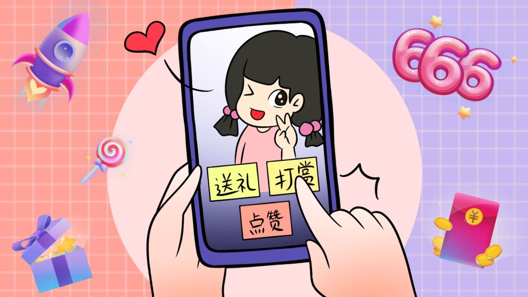 普通人在抖音賺錢的7個(gè)方法？